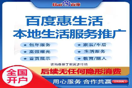百度竞价排名的创新应用：企业营销新思路的探索